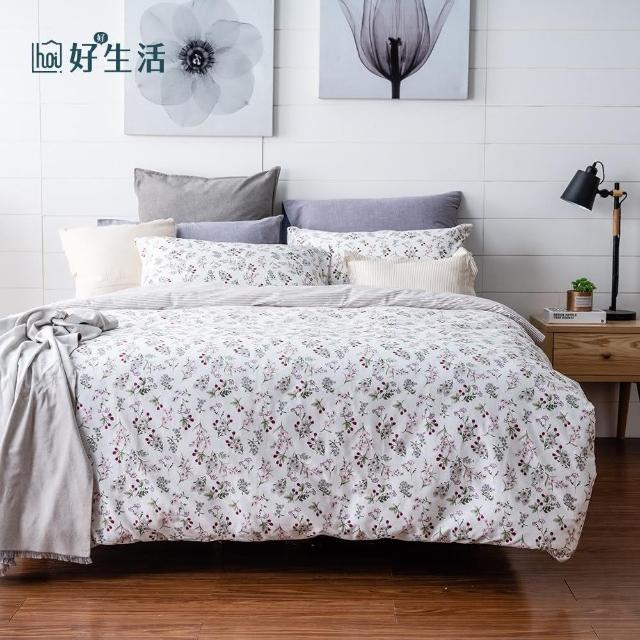 【hoi! 好好生活】台灣製純棉兩用被床包枕套組-雙人四件組-花舞春天-粉