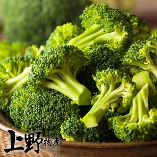 【上野物產】急凍生鮮綠花椰菜5包(1000g±10%/包 素食)