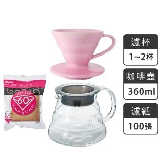 【HARIO】V60彩色磁石01濾杯 雲朵咖啡壺組／1-2杯(VDC-01 XGS-36)