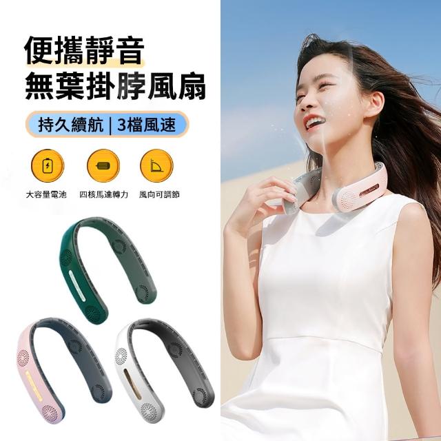 2023隨身風扇推薦ptt》10款高評價人氣隨身風扇品牌排行榜 | 好吃美食的八里人