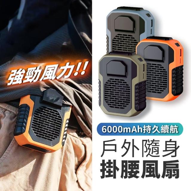 2023隨身風扇推薦ptt》10款高評價人氣隨身風扇品牌排行榜 | 好吃美食的八里人