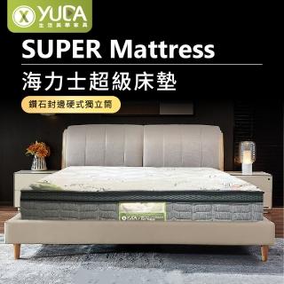 【YUDA 生活美學】超級床墊-海力士硬式獨立筒床墊 加大6尺(床圍不塌陷)