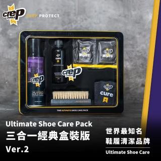 【Crep Protect】Ultimate Shoe Care Pack 三合一經典盒裝版 2代