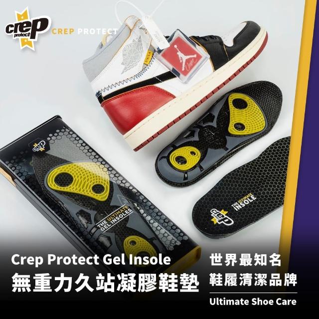 【Crep Protect】Gel Insole 無重力久站凝膠鞋墊(UK3.5-12)