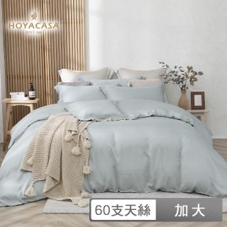 【HOYACASA】60支天絲兩用被套床包組-法式簡約(加大-沐野綠)