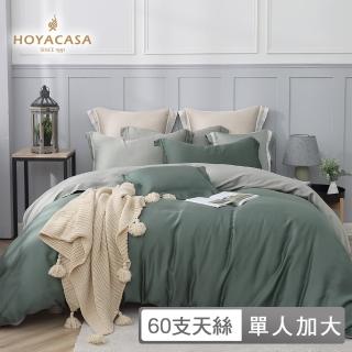 【HOYACASA】60支天絲被套床包組-法式簡約(單人-秘境森林)