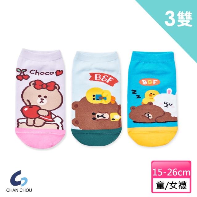 【ChanChou 展舟】3雙組-熊大與好朋友列直版襪01(獨家授權 品質保證)