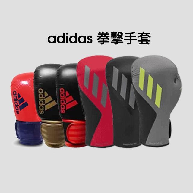 【adidas 愛迪達】adidas 10OZ 拳擊手套(踢拳擊手套、泰拳手套、沙包手套)
