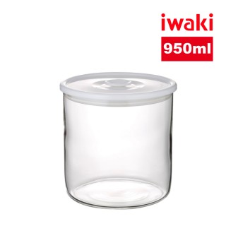 【iwaki】耐熱玻璃微波保鮮密封罐(950ml)