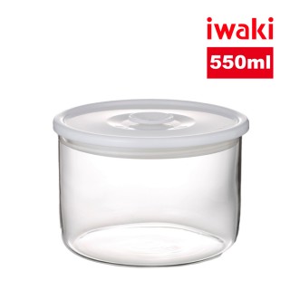 【iwaki】耐熱玻璃微波保鮮密封罐(550ml)