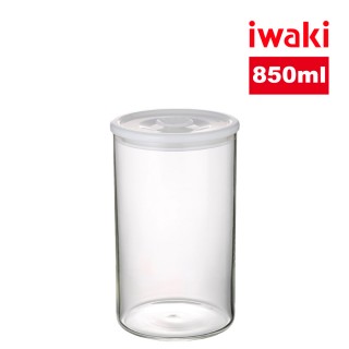 【iwaki】耐熱玻璃微波保鮮密封罐(850ml)