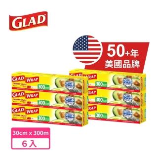 【GLAD】美國品牌GLAD PE保鮮膜33cmx300m 6入組(食品級PE材質 無塑化劑BPA FREE)