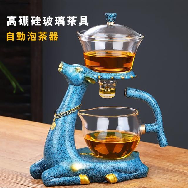 【居家家】全自動玻璃泡茶壺功夫茶具沖茶器耐高溫泡茶神器(送禮