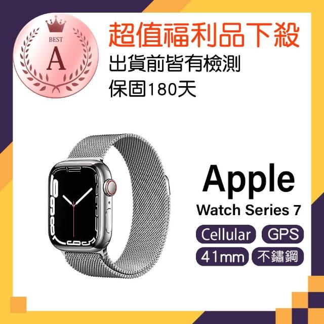 【Apple 蘋果】A級福利品Watch Series 7 GPS+Cellular 不鏽鋼錶殼