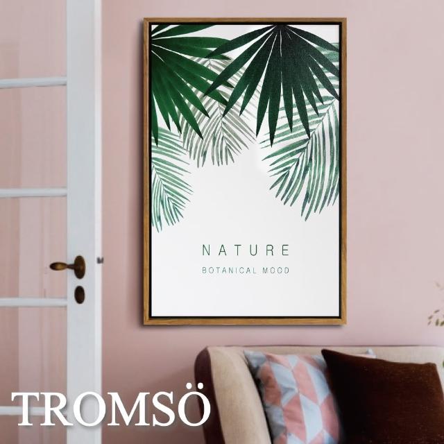 【TROMSO】北歐風尚板畫有框畫-北歐叢林40X60CM(有框畫掛畫)