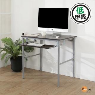 【BuyJM】簡單型防潑水低甲醛粗管鍵盤電腦桌/寬80cm