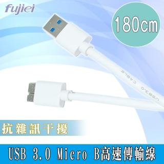 【Fujiei】USB 3.0公對Micro-B公 高速傳輸線(1.8M)