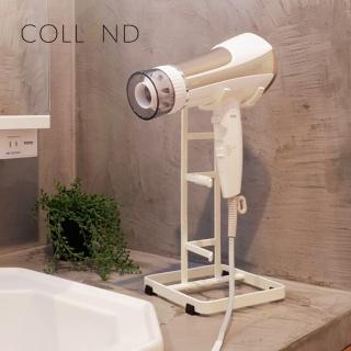 【日本COLLEND】多功能鋼製吹風機收納架-2色可選(吹風機架/吹風機掛架/桌上型吹風機置物)