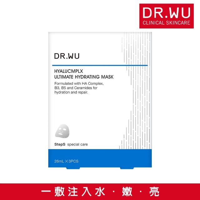 【DR.WU 達爾膚】玻尿酸保濕微導面膜3PCS
