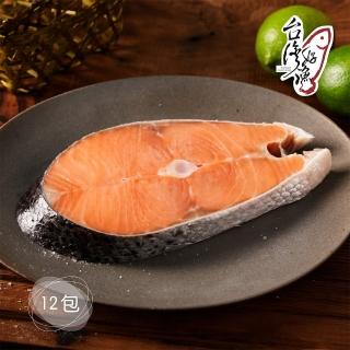 【台灣好漁】智利厚切鮭魚排 x12包(200-250g)
