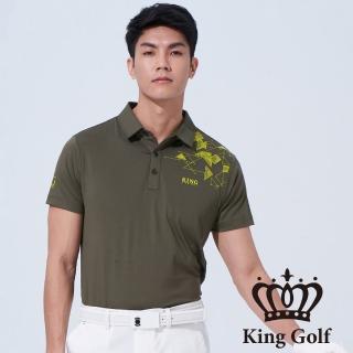 【KING GOLF】速達-網路獨賣款-男款數位三角幾何開襟POLO衫/高爾夫球衫(軍綠)