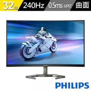 【Philips 飛利浦】32M1C5200W 32型 VA 240Hz曲面電競螢幕(1500R/0.5ms)