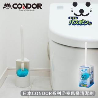 【山崎】CONDOR系列浴室馬桶清潔刷附收納盒