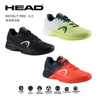 【HEAD】網球鞋 REVOLT PRO 4.0 男鞋 273203(適全場地．加贈運動襪)