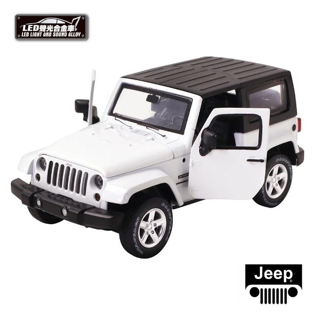 【KIDMATE】1:32聲光合金車 Jeep Wrangler白(正版授權 迴力車模型玩具車 吉普車牧馬人藍哥)