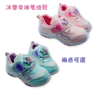 【樂樂童鞋】台灣製冰雪奇緣電燈鞋-兩色可選(迪士尼童鞋 電燈布鞋 公主燈)