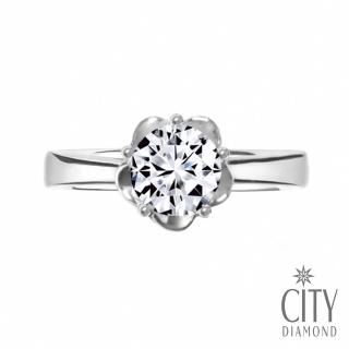 【City Diamond 引雅】『幸福花冠』14K天然鑽石50分白K金戒指 鑽戒