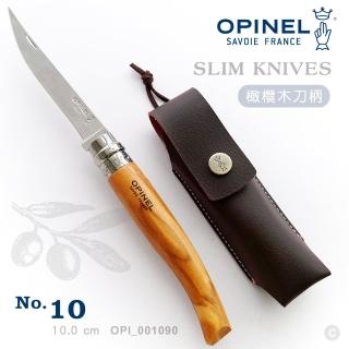 【OPINEL】No.10 法國刀細長系列/橄欖木刀柄-木盒收藏組(#OPI_001090)