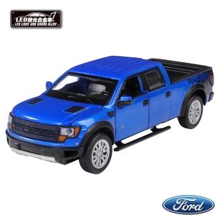 【KIDMATE】1:34聲光合金車 Ford F-150 SVT Raptor藍(正版授權 迴力車模型玩具車)
