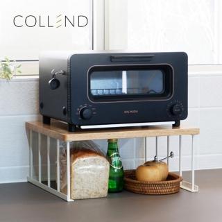 【日本COLLEND】HAK 實木鋼製廚房桌面分層置物架-DIY(電器架/烤箱收納架/電鍋架)