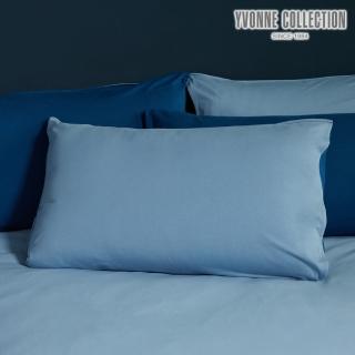 【YVONNE 以旺傢飾】100%美國純棉素面枕套-雙色 運河藍/普魯士藍(1入)