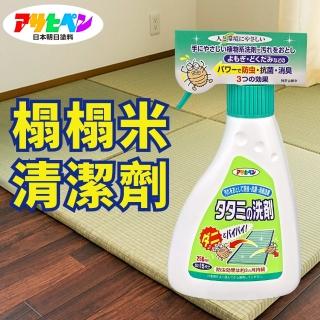 【日本Asahipen】榻榻米防蟲除菌清潔劑 250ML 免水洗(榻榻米 踏踏米 和室 坐墊 防霉 塵 塵蹣)