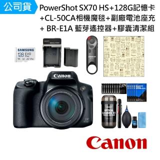【Canon】PowerShot SX70 HS+128G記憶卡+CL-50CA+LP-E12副電座充+BR-E1A藍芽遙控器+DKL-15清潔組(公司貨)