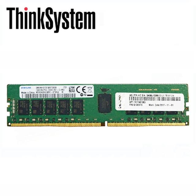 レノボ ThinkSystem 1.2VT uDDR4 2666MHz UDIMM 8GB(1Rx8) 4ZC7A08696