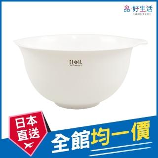 【GOOD LIFE 品好生活】日本製 FLEIL雙耳L調理盆（白）(日本直送 均一價)