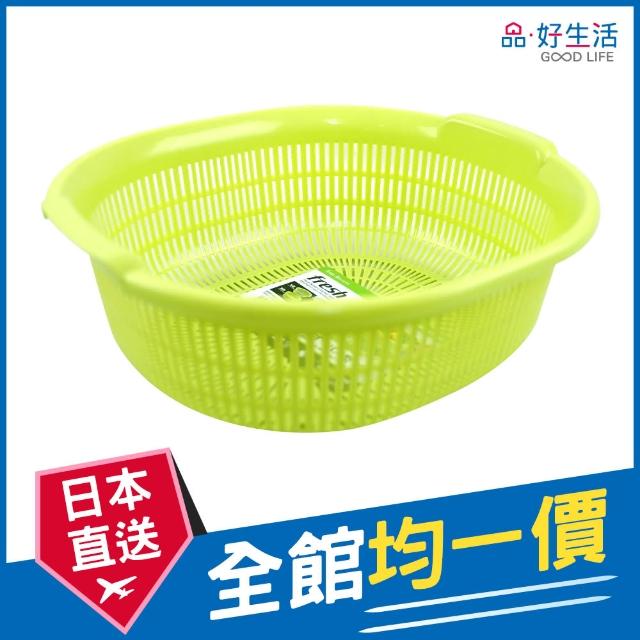 【GOOD LIFE 品好生活】日本製 橢圓形細網瀝水籃（綠）(日本直送 均一價)