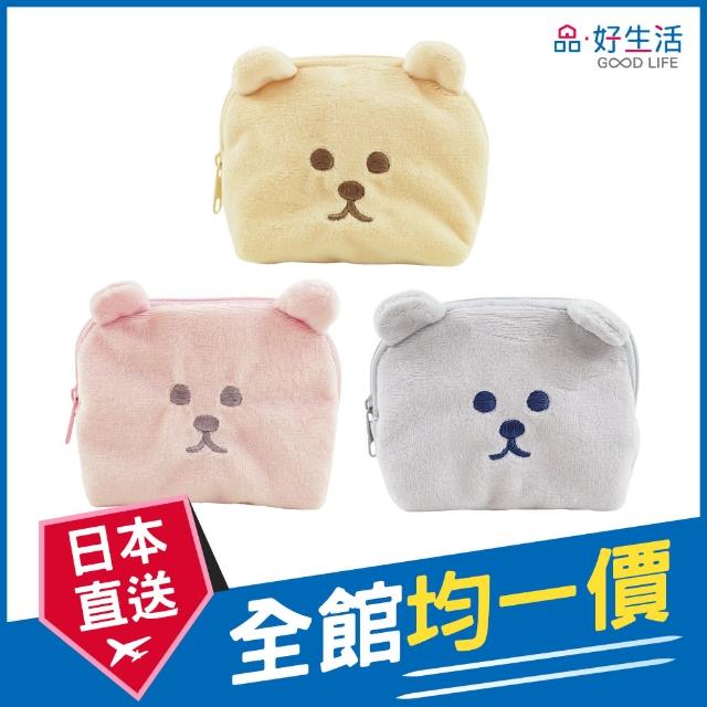 【GOOD LIFE 品好生活】粉彩熊熊造型化妝包/收納袋（8x11cm）(日本直送 均一價)