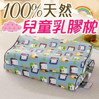 【Annette】100%天然兒童乳膠枕頭(方塊動物)