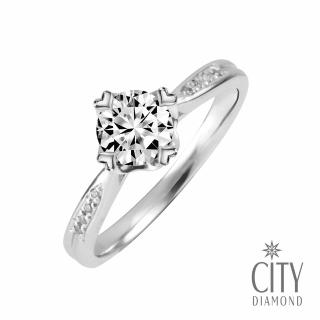 【City Diamond引雅】『指尖的幸福』14K天然鑽石30分白K金戒指 鑽戒