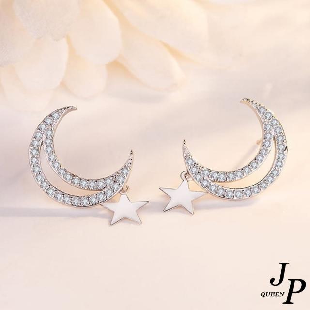 【Jpqueen】星星月亮縷空鑲鑽氣質針式耳環(銀色)