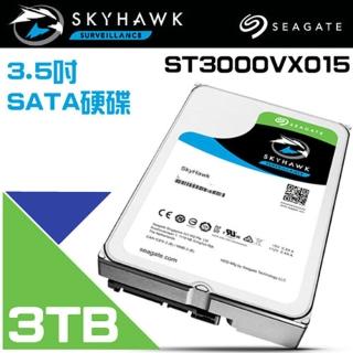 【Seagate 希捷】SkyHawk監控鷹 ST3000VX015 3TB 3.5吋監控系統硬碟 昌運監視器