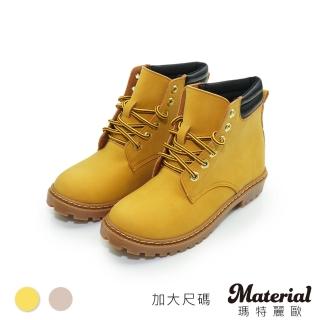【MATERIAL 瑪特麗歐】短靴 加大尺碼6孔包邊短靴 TG52702(靴子)