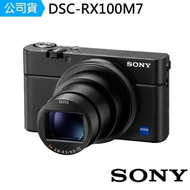 【SONY 索尼】DSC-RX100 VII DSC-RX100M7 類單眼數位相機