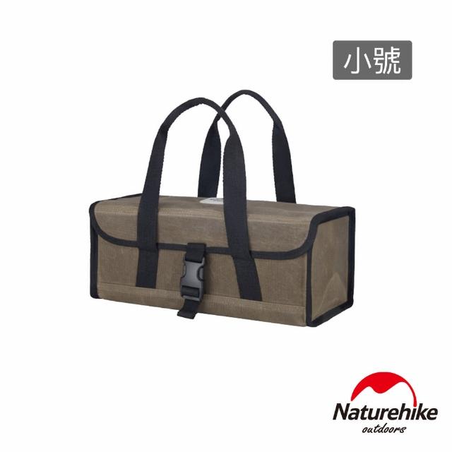 【Naturehike】露營裝備收納箱5.7L 小號 PJ103(台灣總代理公司貨)