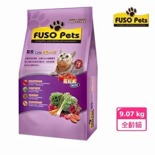 【福壽】FUSO Pets福壽貓食-鮭魚+牛肉口味 20磅（9.07kg）(福壽貓飼料 貓飼料 貓乾糧 貓食 寵物飼料 貓糧)