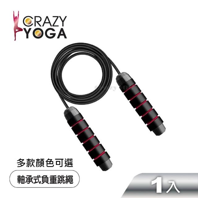 【Crazy yoga】長度可調節軸承式負重鋼絲跳繩(健身跳繩 負重跳繩 訓練跳繩 減肥 瘦身)